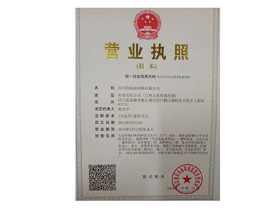 四川發(fā)泡水泥保溫板施工